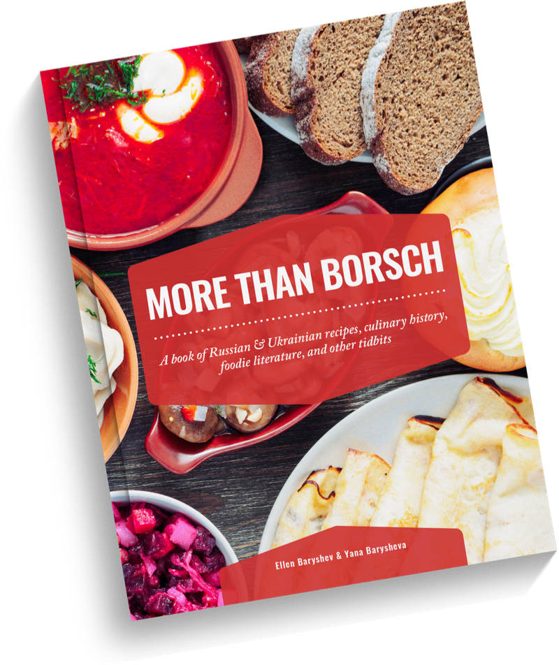 More Than Borsch cookbook